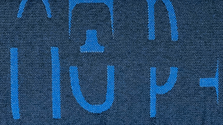 Ύφασμα Jacquard 018
